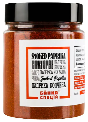 Копчена паприка Банка спецій мелена 110 г